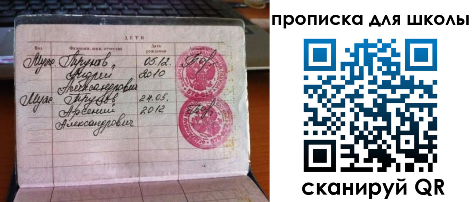 временная регистрация законно в Менделеевске