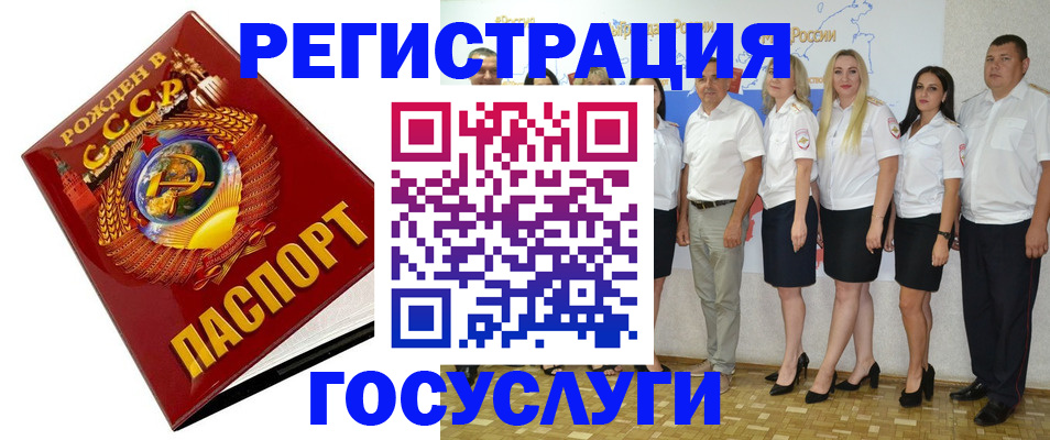 найти адрес прописки в Менделеевске