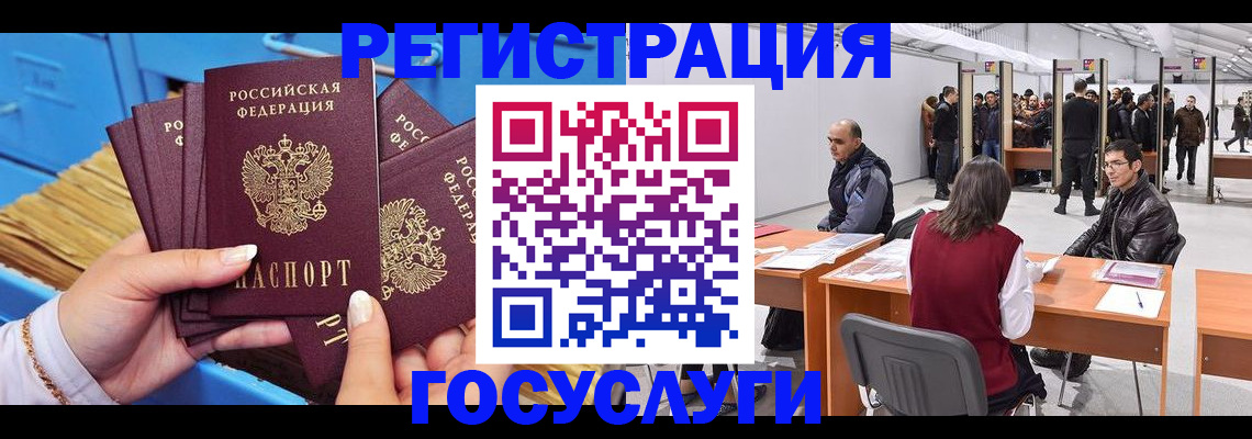 прописка для военкомата в Менделеевске