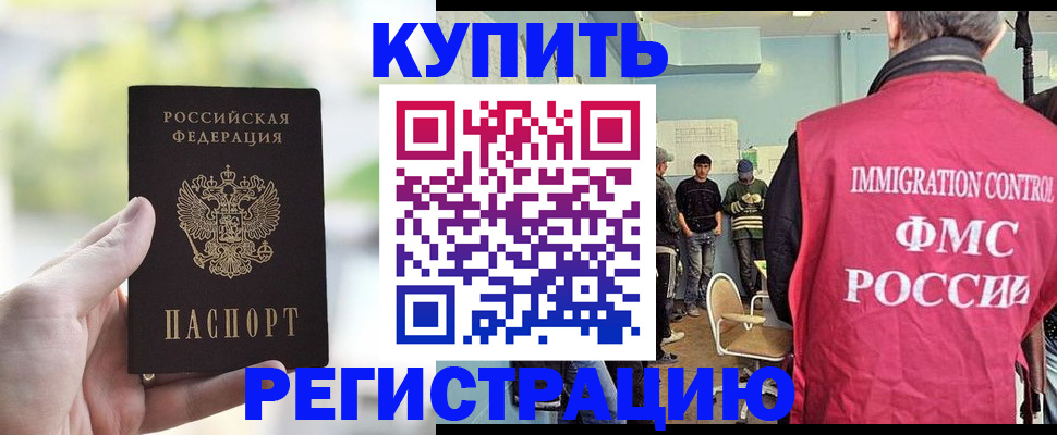 временная регистрация адрес в Менделеевске